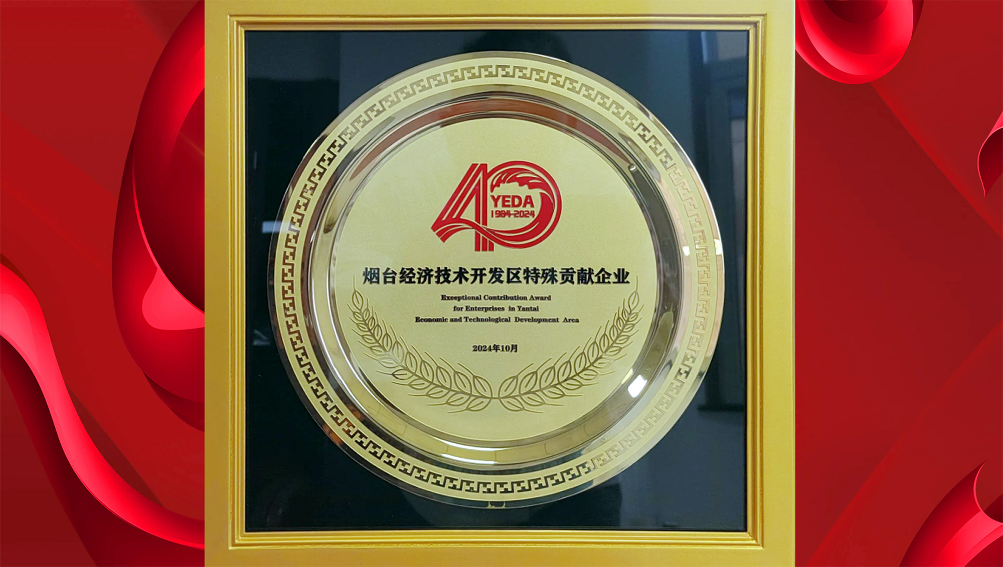 红色大气中国金鸡百花电影节宣传展板.jpg